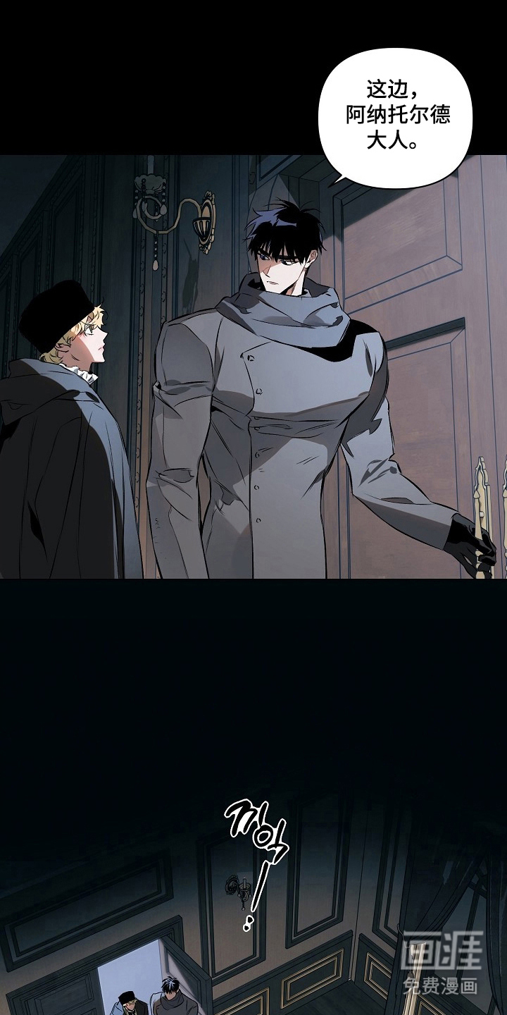 纯白献身漫画-图9