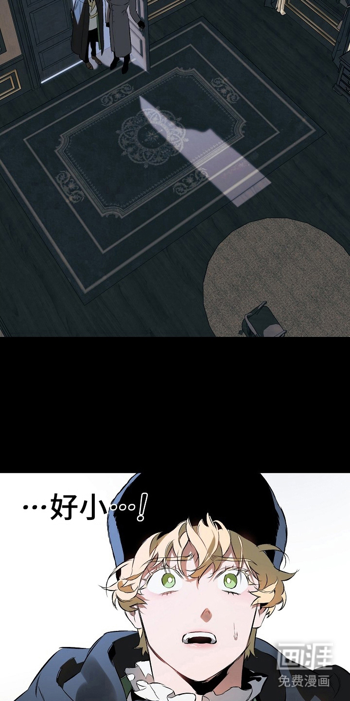 纯白献身漫画-图10