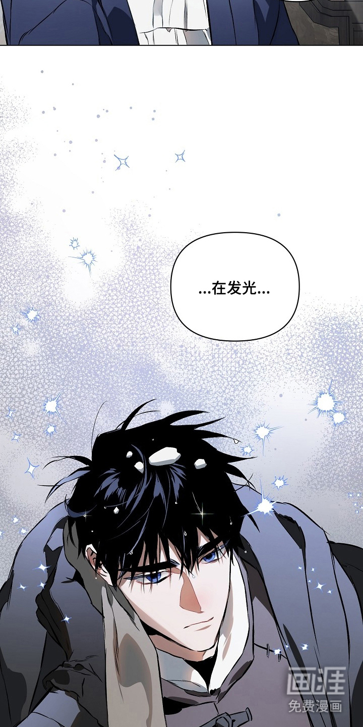 纯白献身漫画-图10