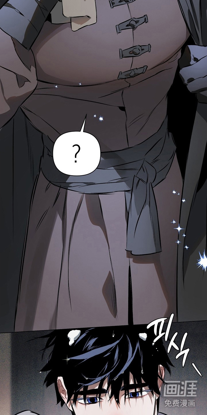 纯白献身漫画-图11