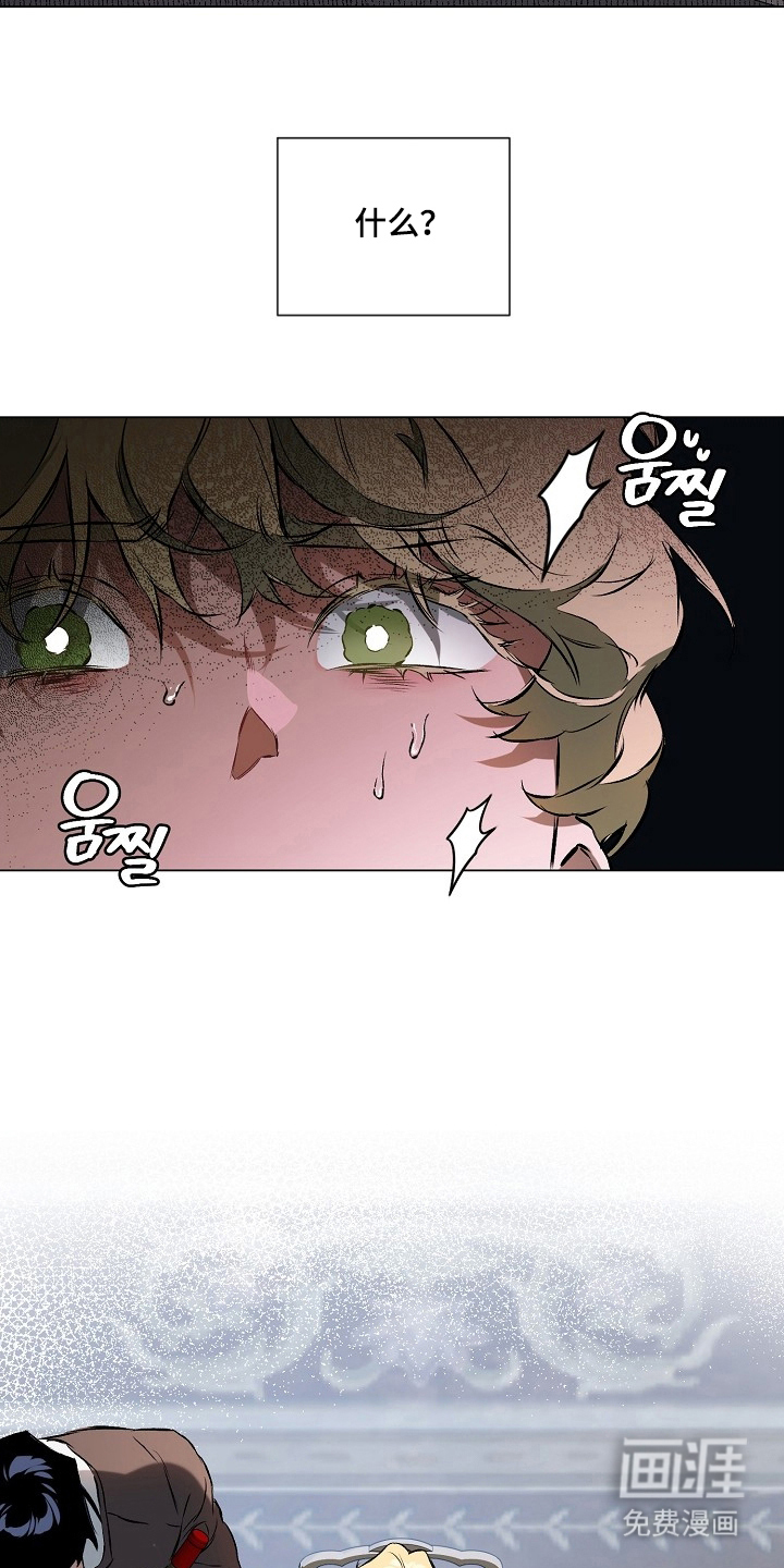 纯白献身漫画-图15