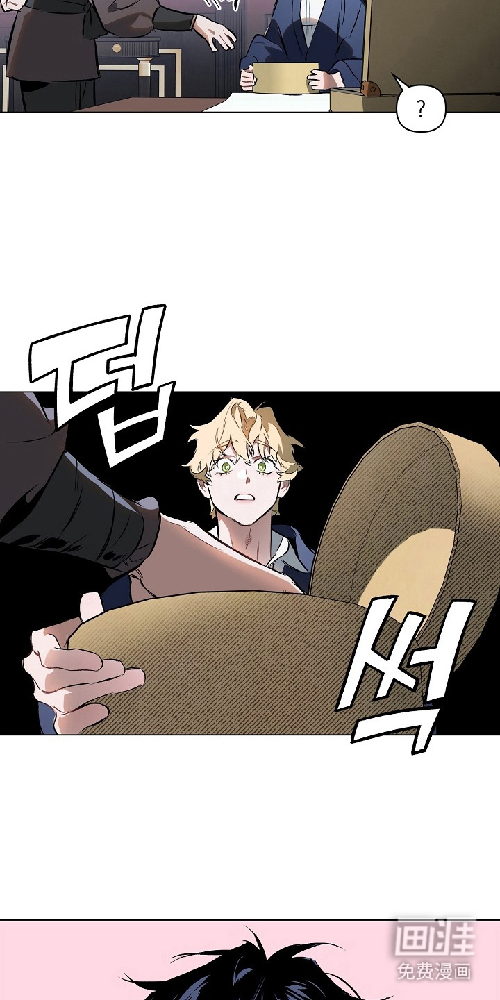 纯白献身漫画-图8