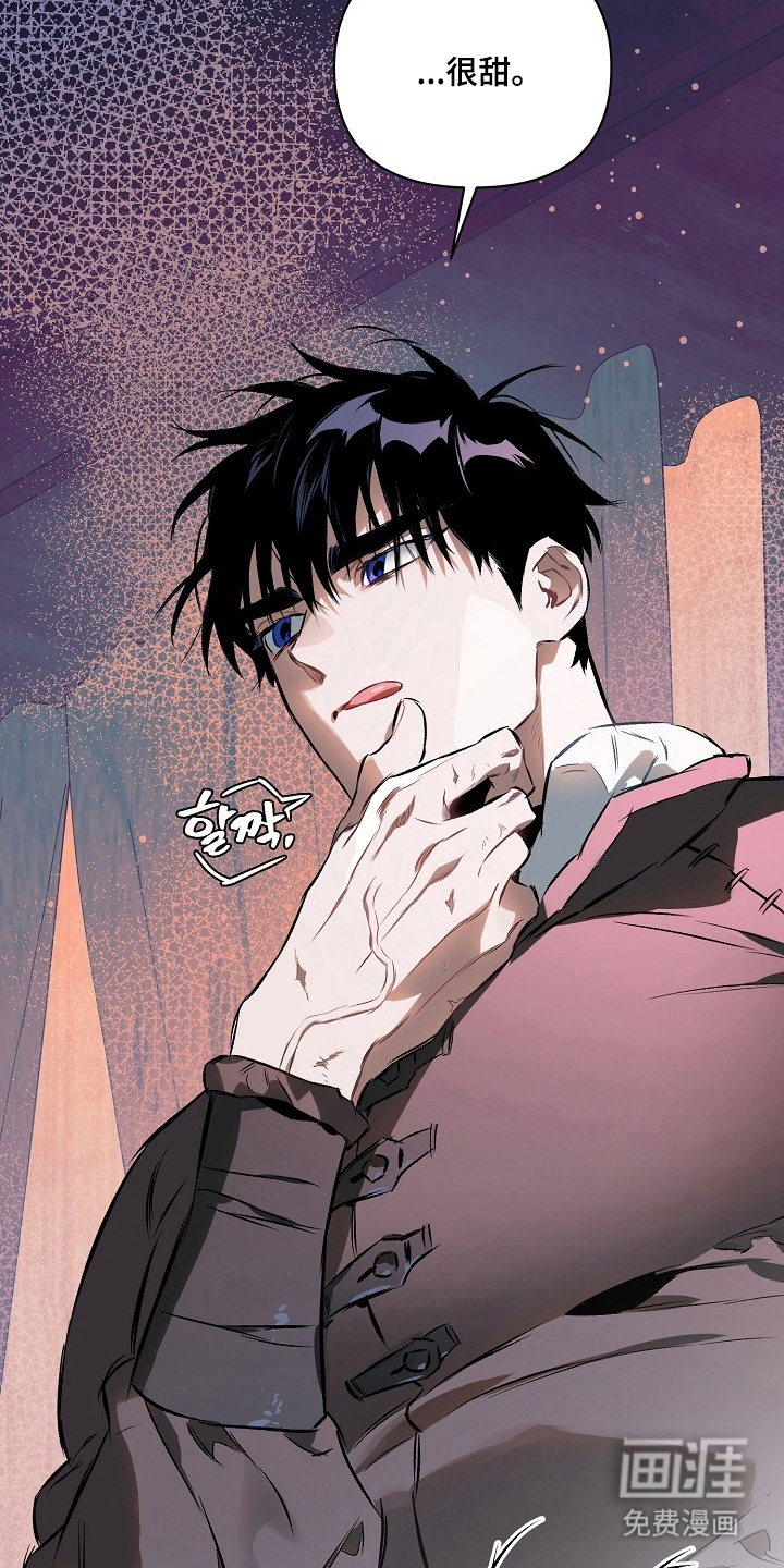 纯白献身漫画-图12