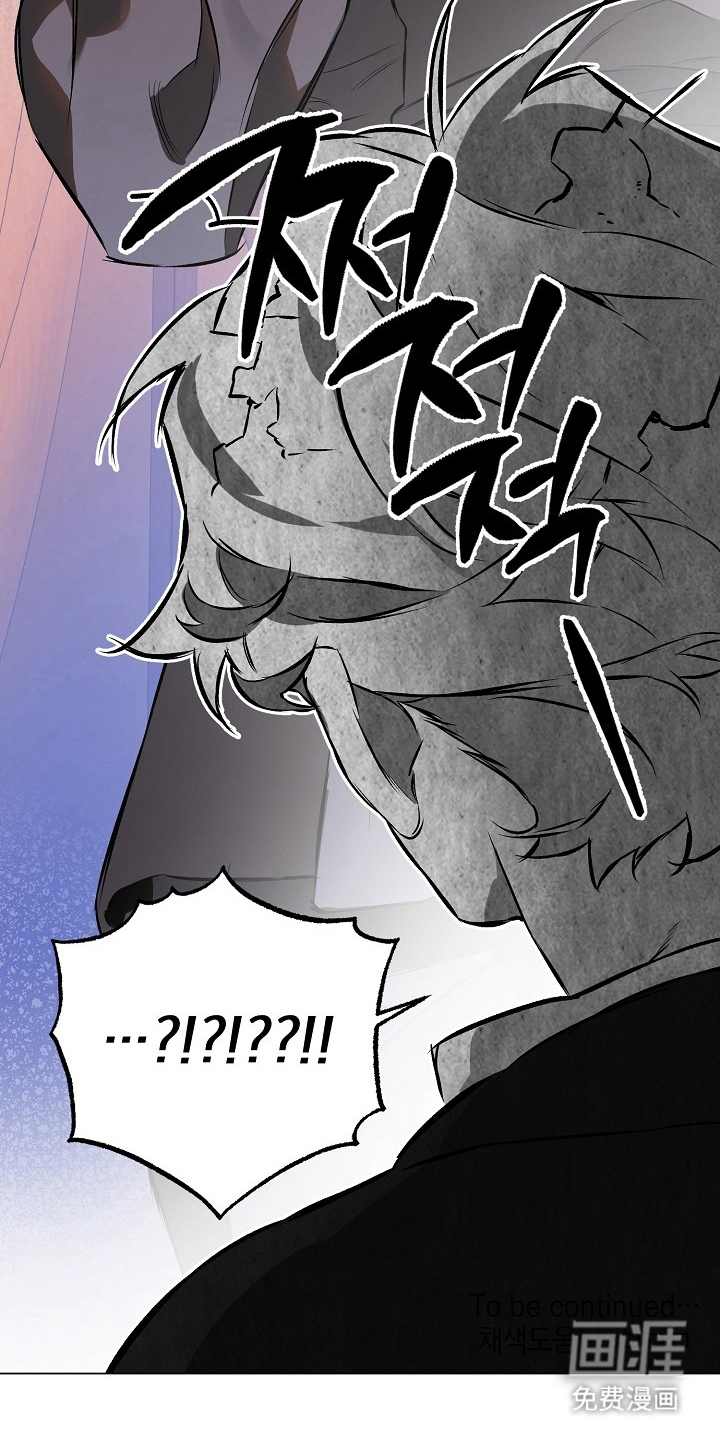 纯白献身漫画-图13