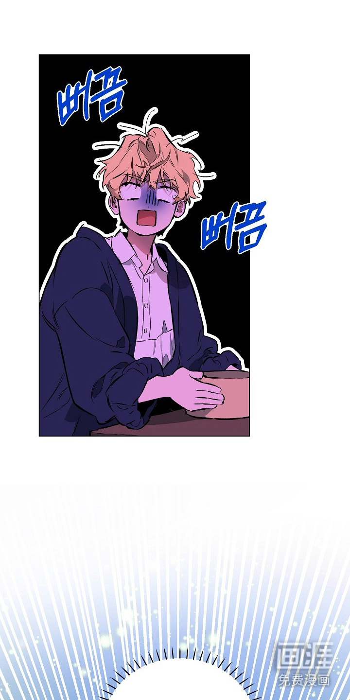 纯白献身漫画-图14