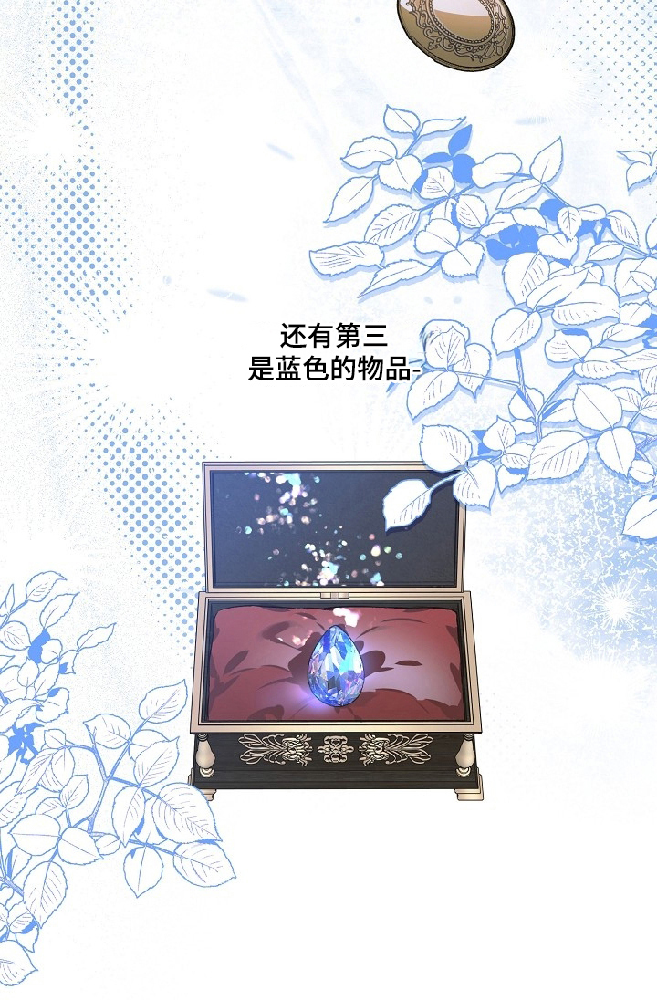 纯白献身漫画-图20