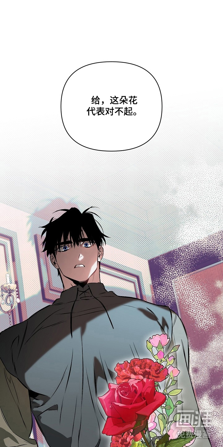 纯白献身漫画-图10