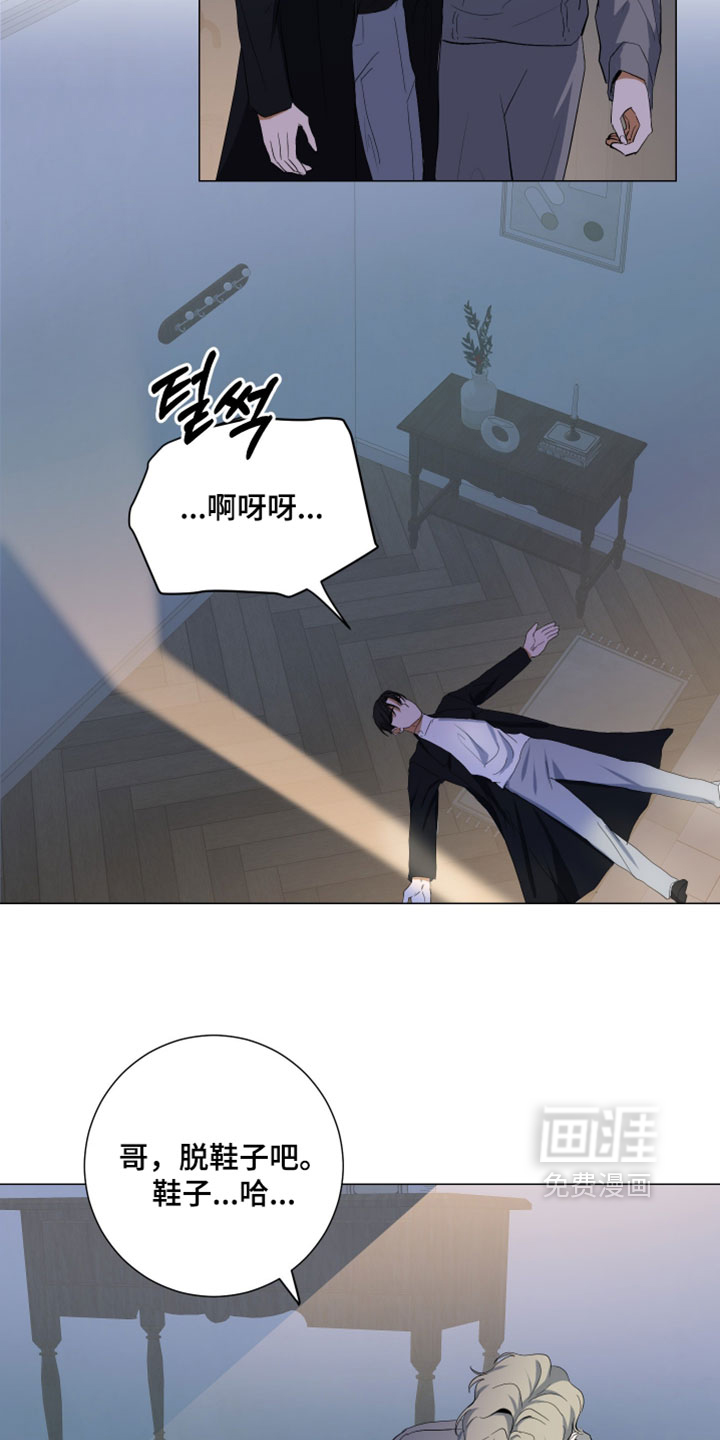 纯血人类与家养兔第14话图