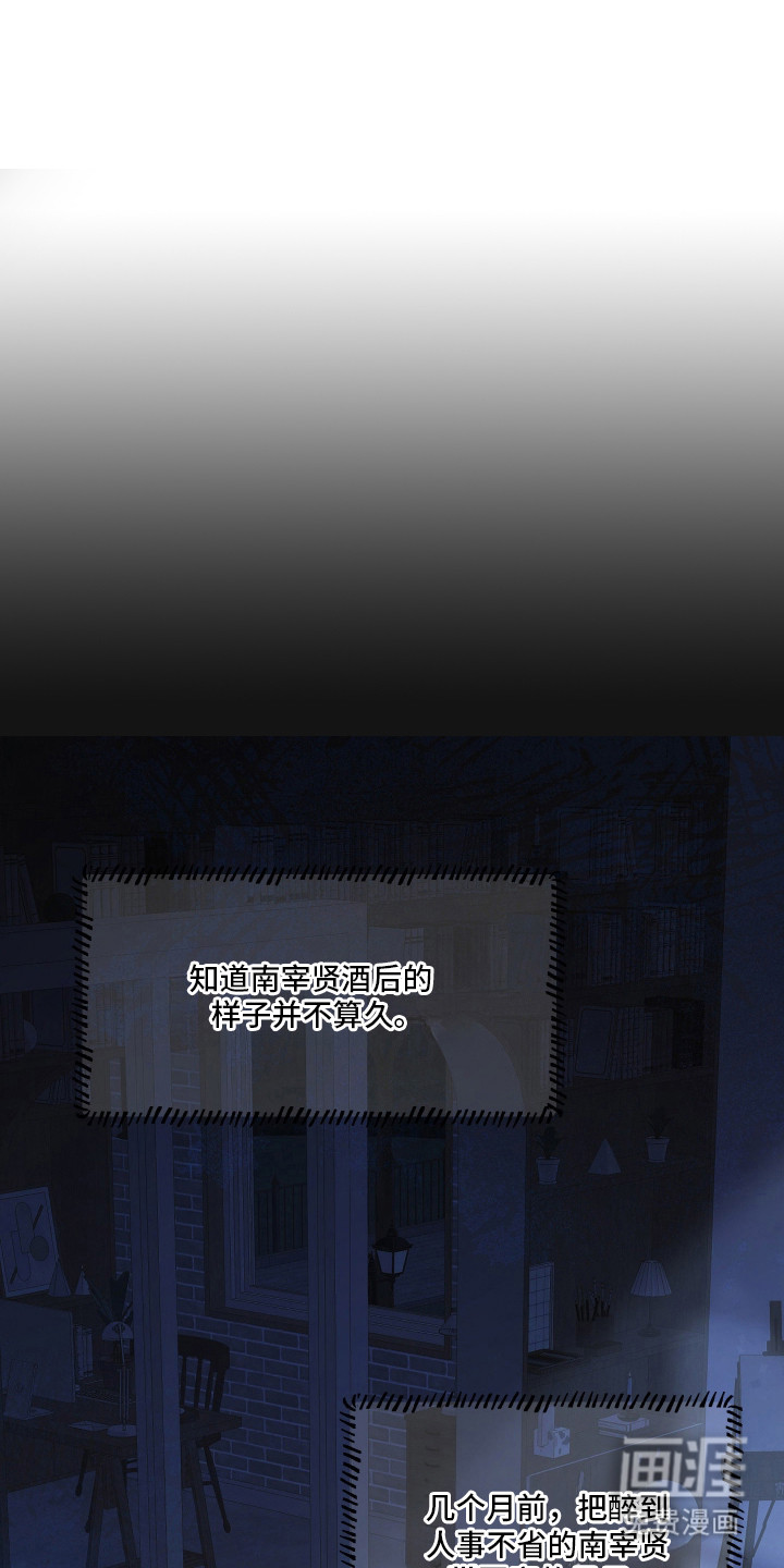 纯血人类与家养兔第5话图