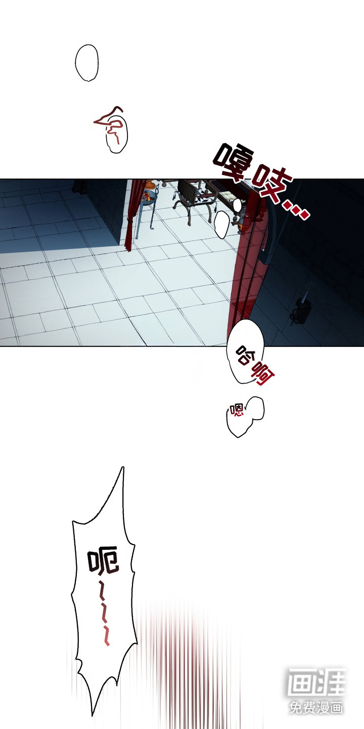 仇海情渊第1话图