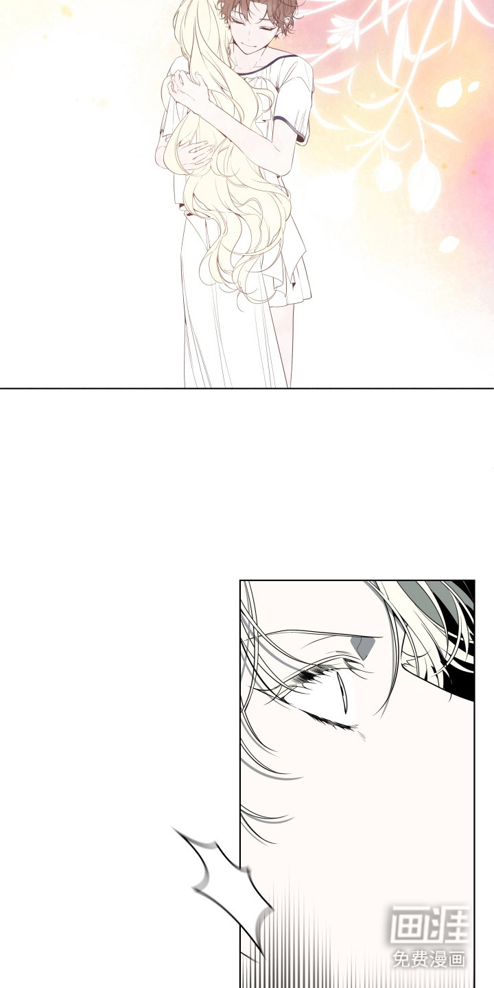 仇海情渊第10话图