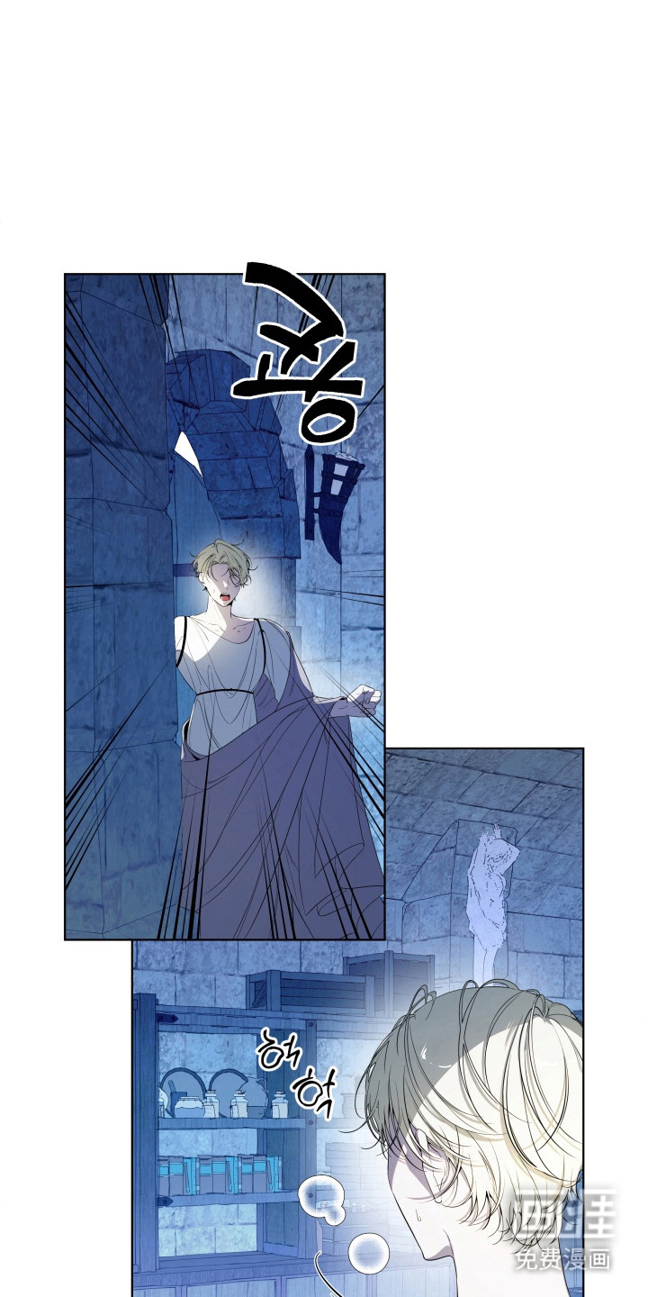 仇海情渊第11话图