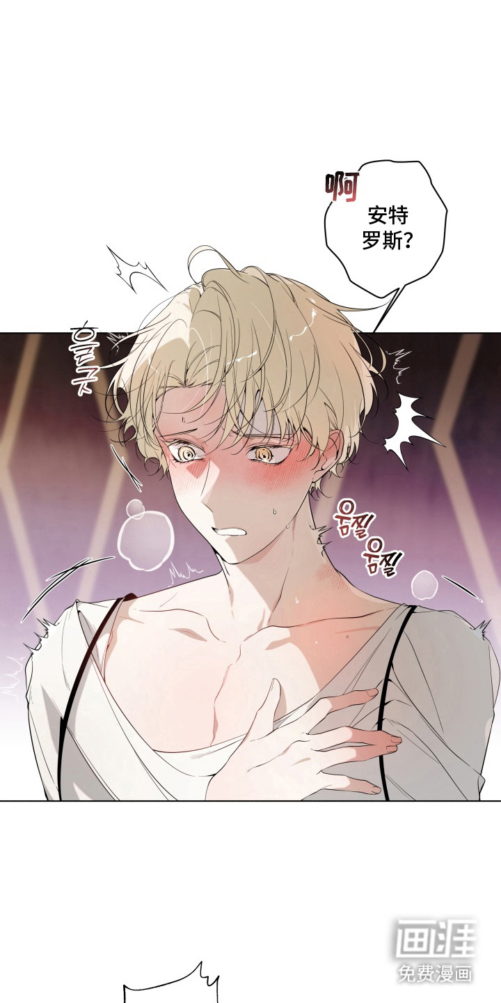 仇海情渊第12话图