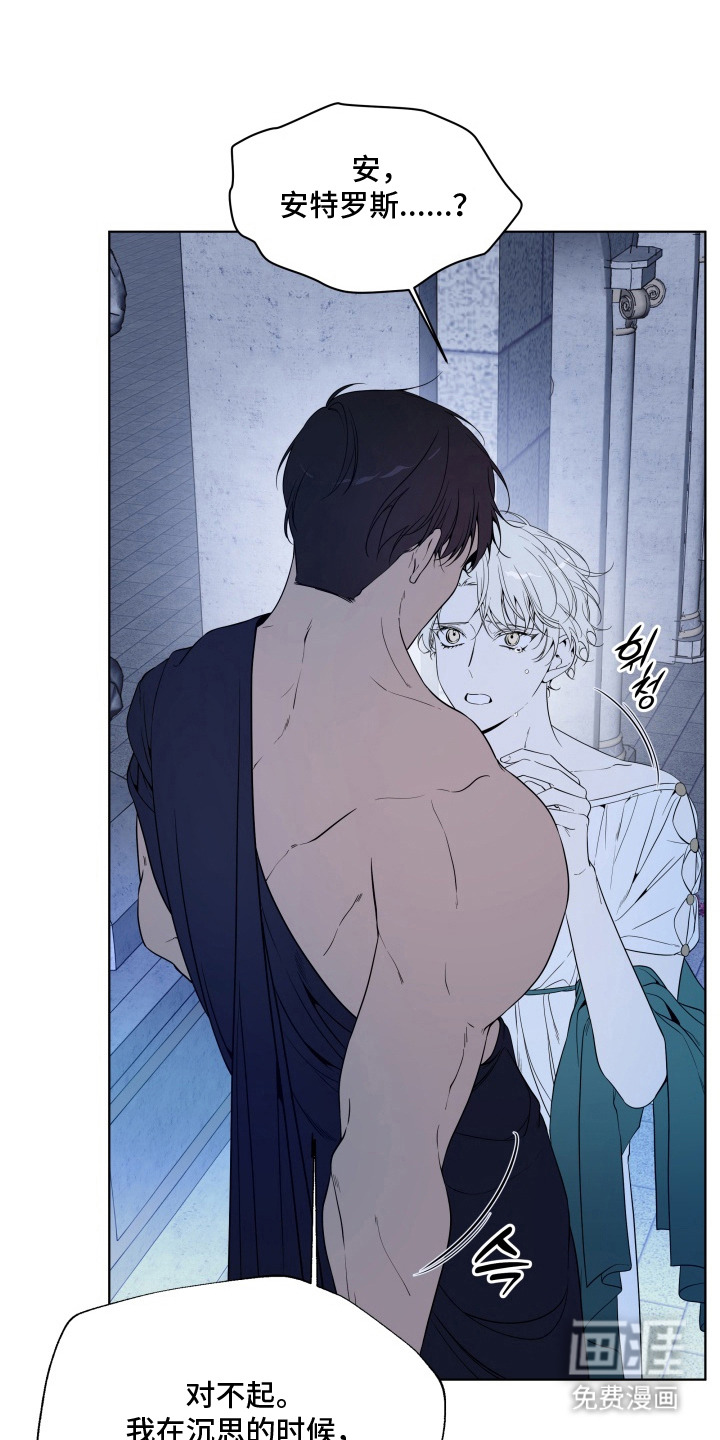 仇海情渊第18话图