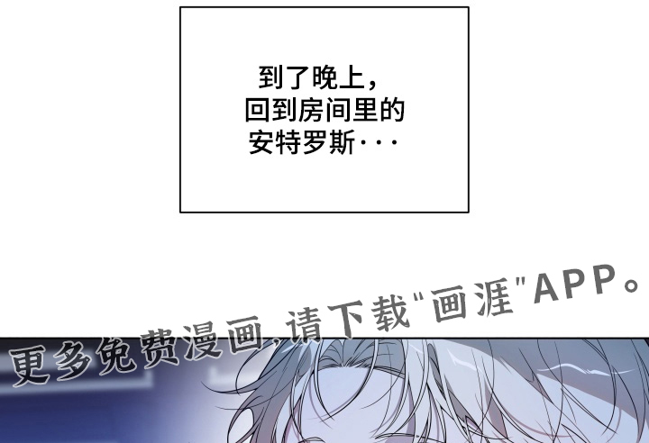 仇海情渊第24话图