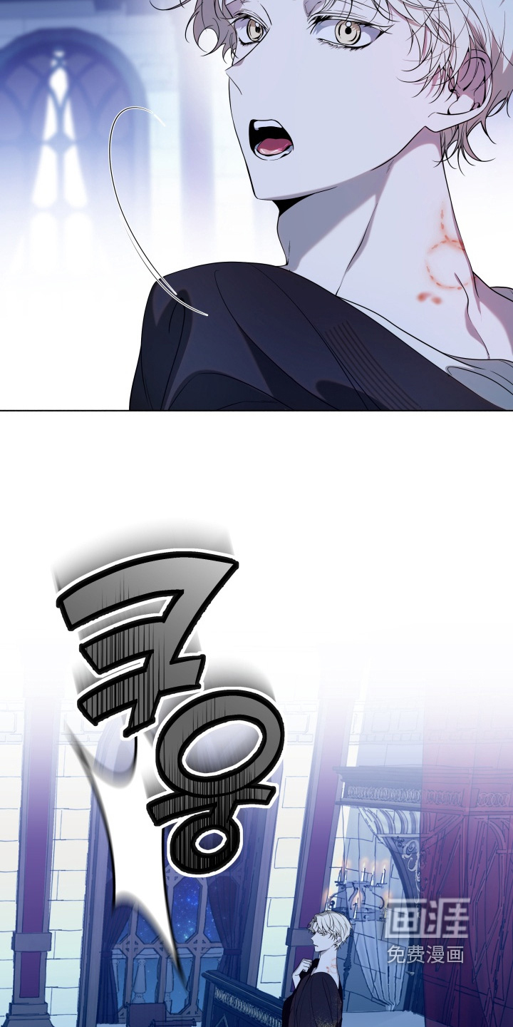 仇海情渊第24话图