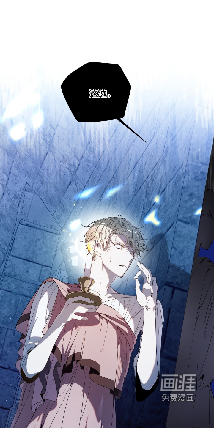 仇海情渊第25话图