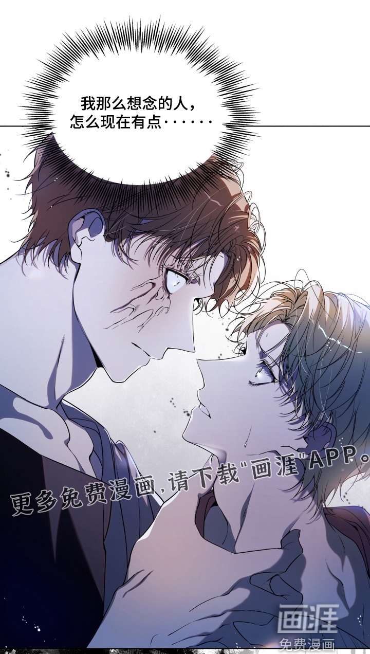 仇海情渊第26话图