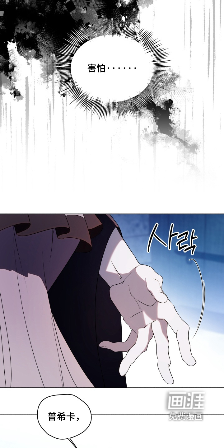 仇海情渊第26话图