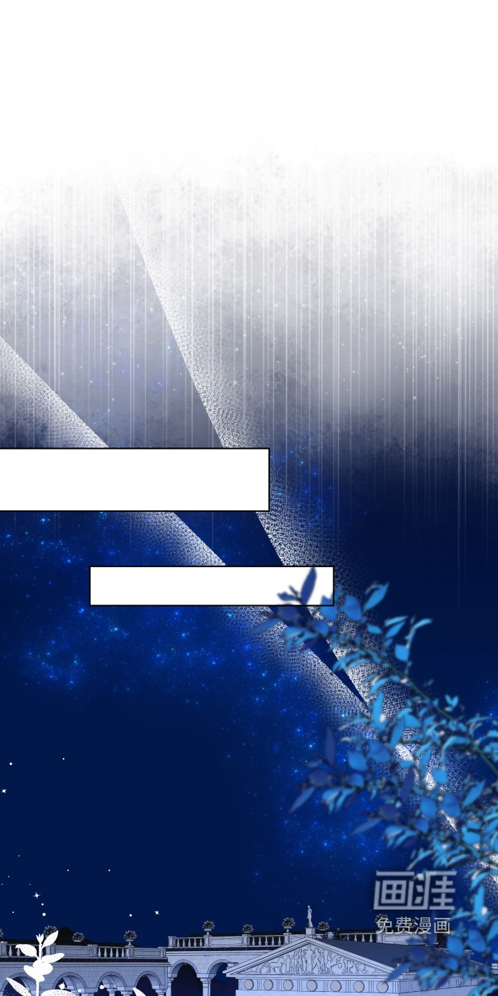 仇海情渊第31话图