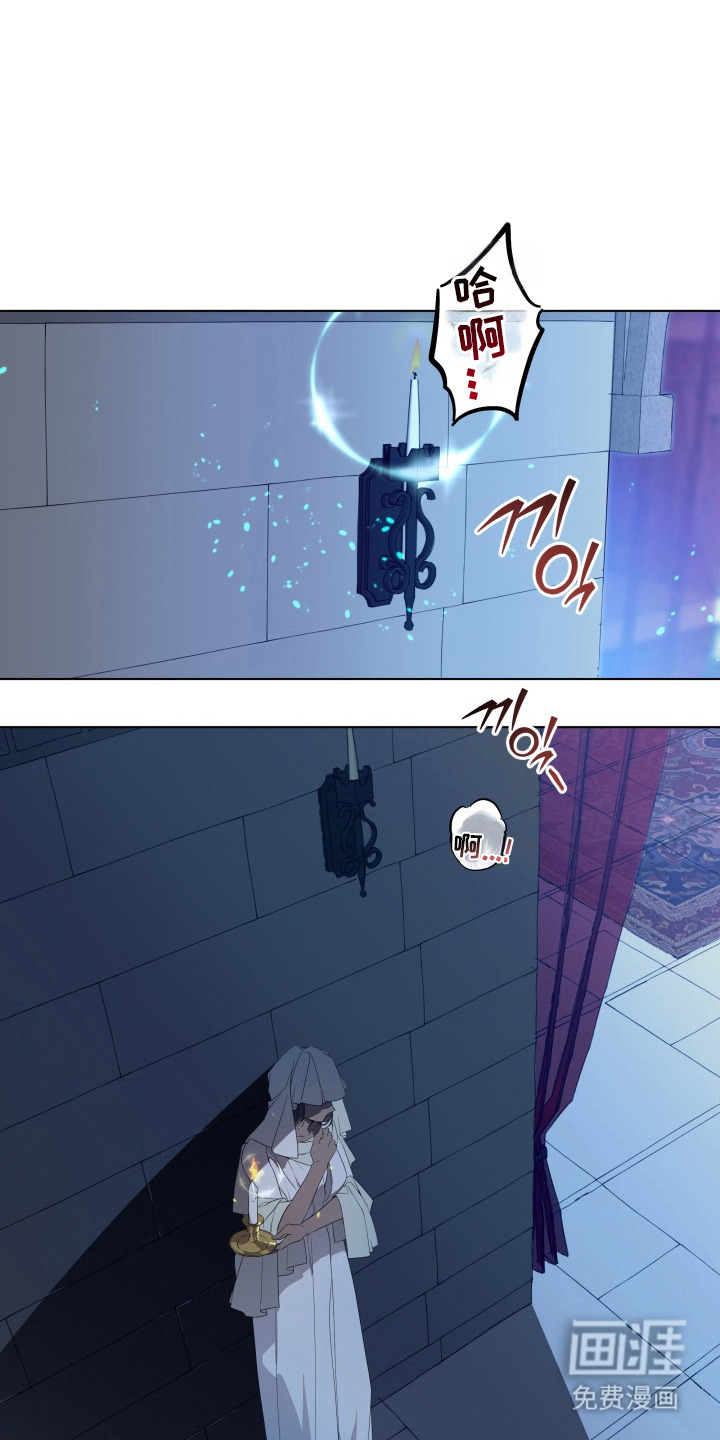 仇海情渊第6话图