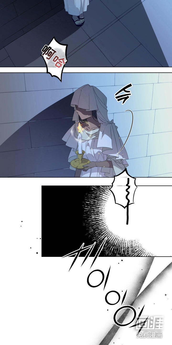 仇海情渊第6话图