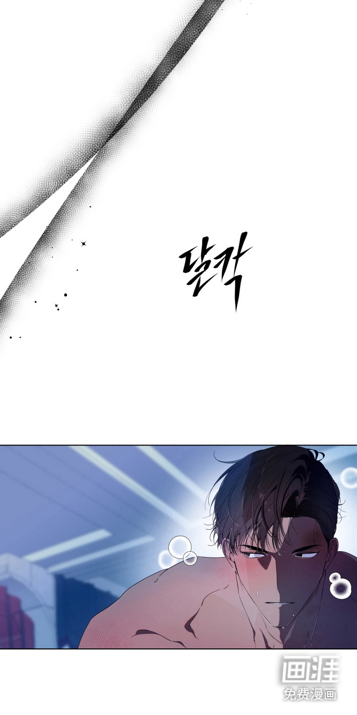 仇海情渊第6话图