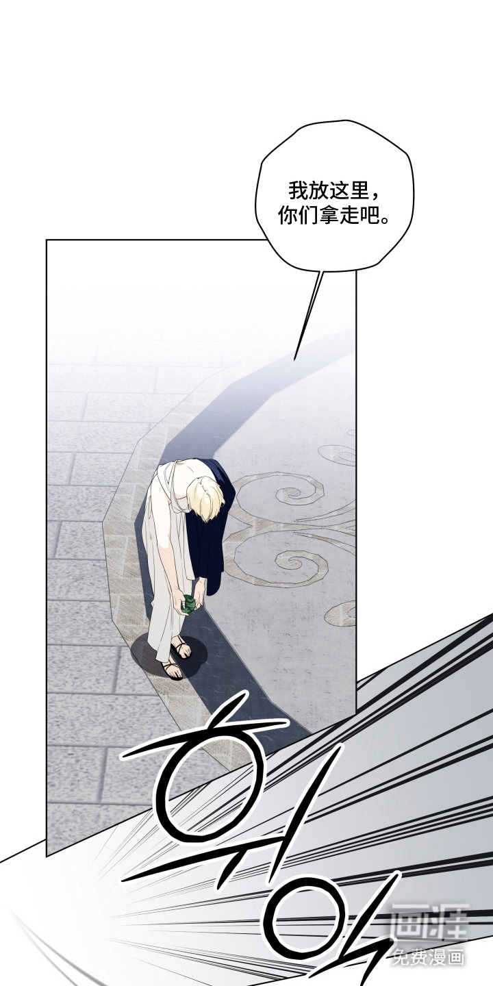 仇海情渊第7话图