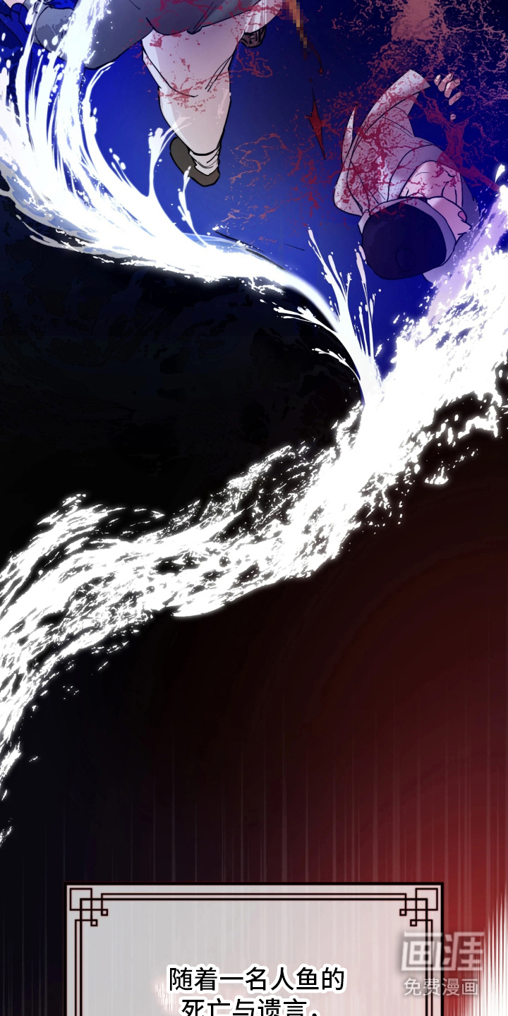 潮声与心咒漫画-图5