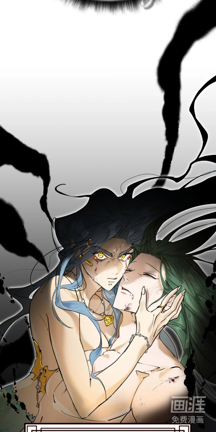 潮声与心咒漫画-图7