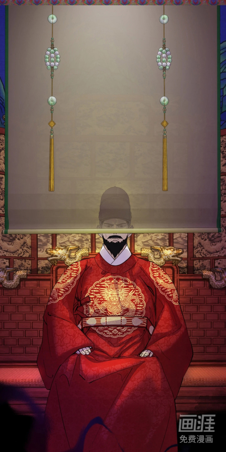 潮声与心咒漫画-图12