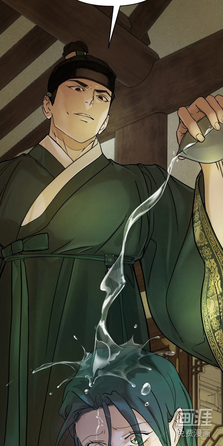 潮声与心咒漫画-图14