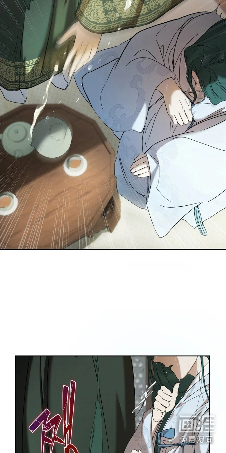 潮声与心咒漫画-图6