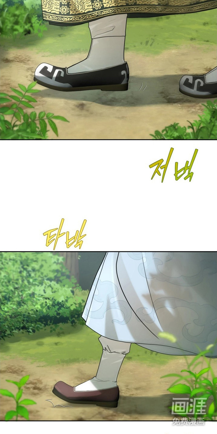 潮声与心咒漫画-图21