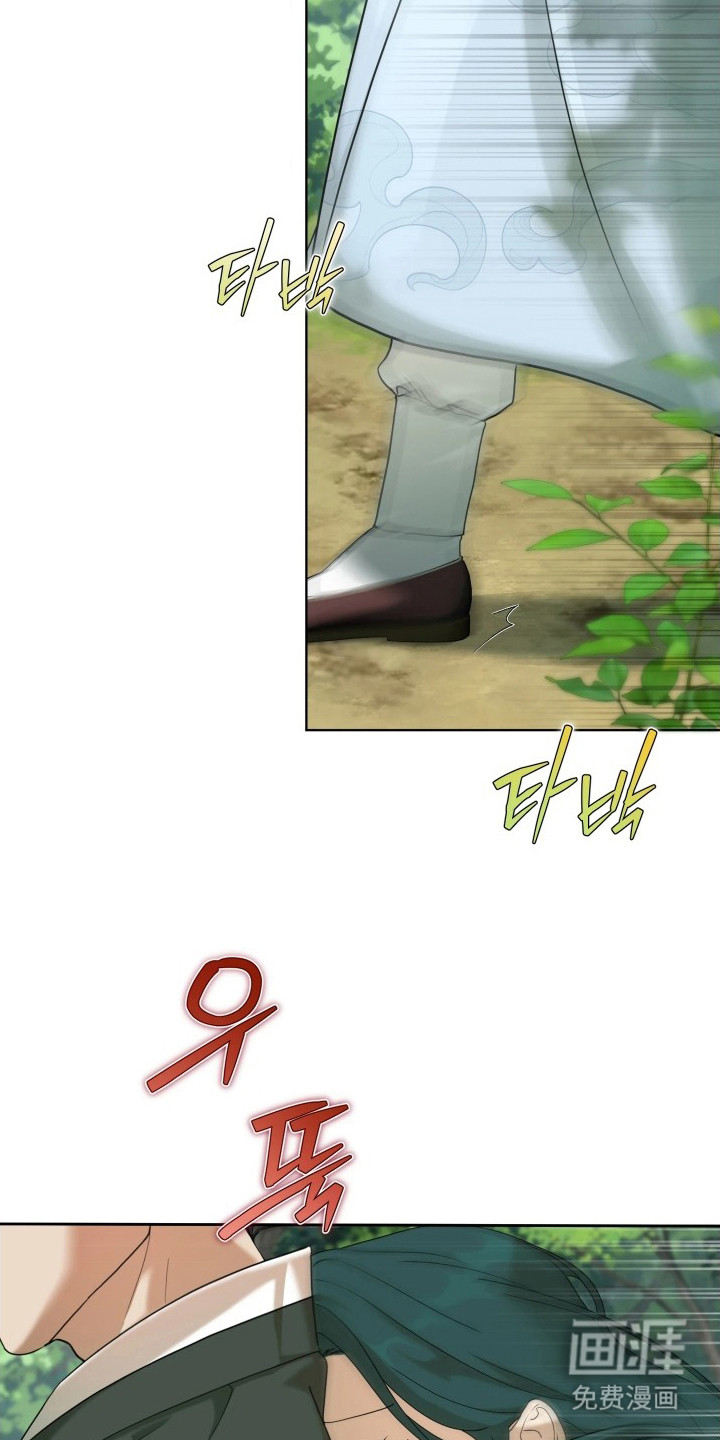 潮声与心咒漫画-图23