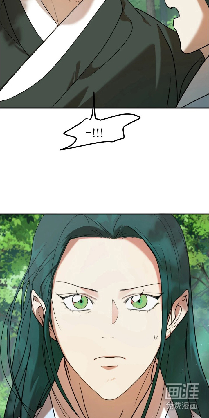 潮声与心咒漫画-图27