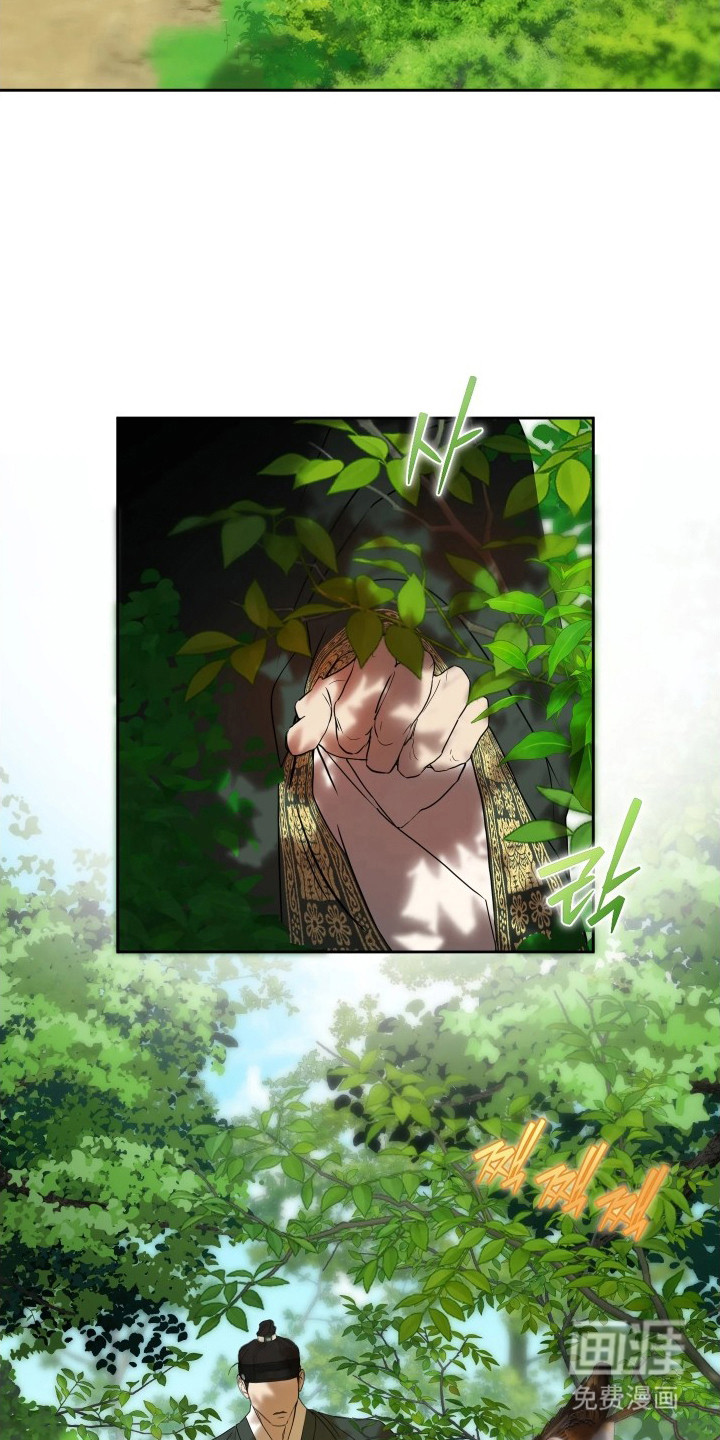 潮声与心咒漫画-图14