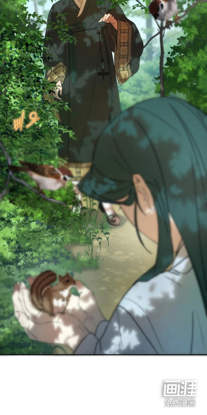 潮声与心咒漫画-图15