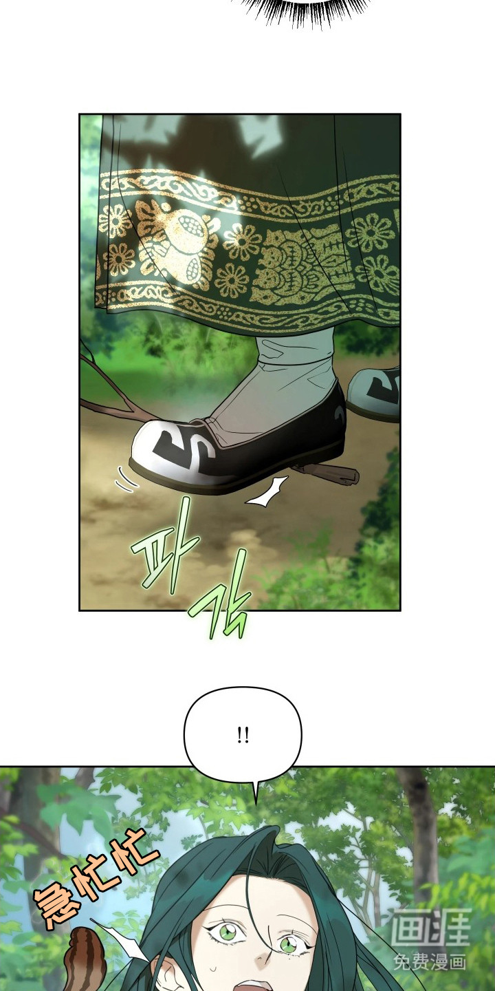 潮声与心咒漫画-图18