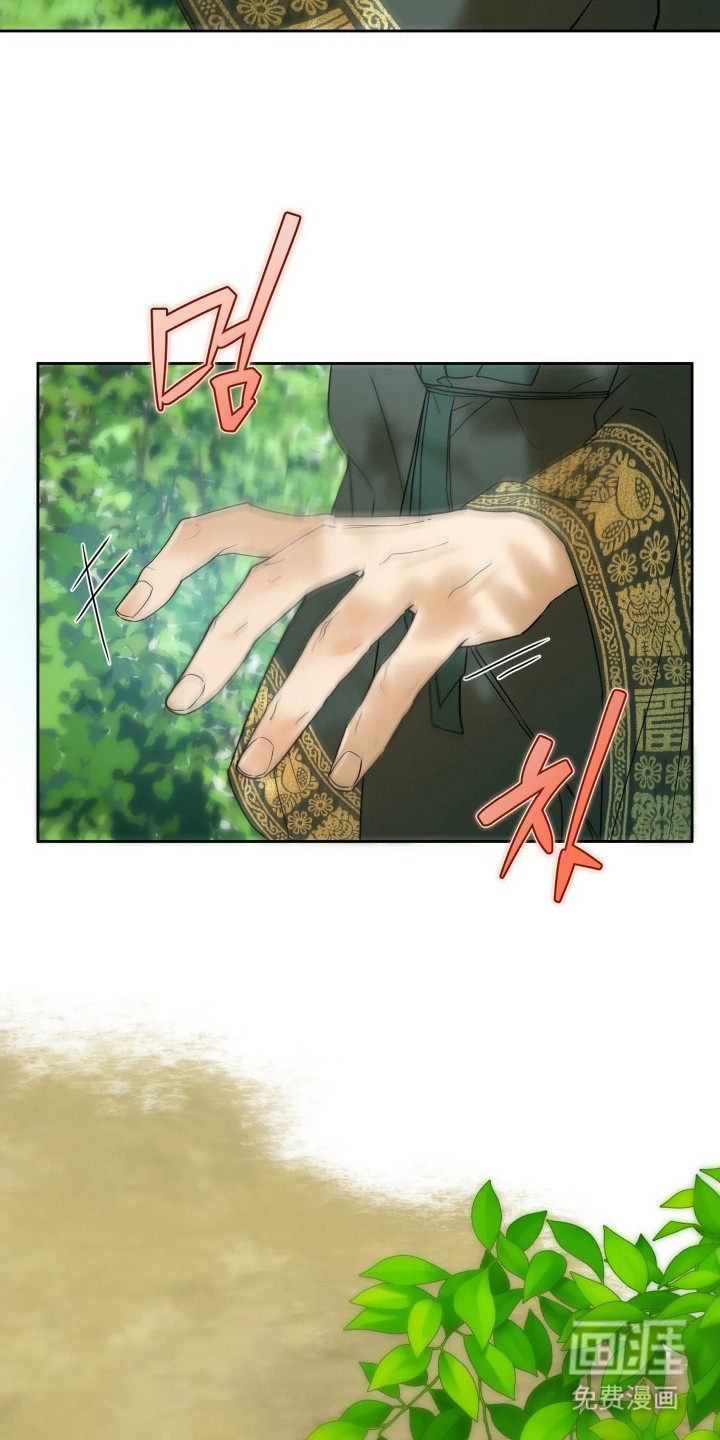 潮声与心咒漫画-图23