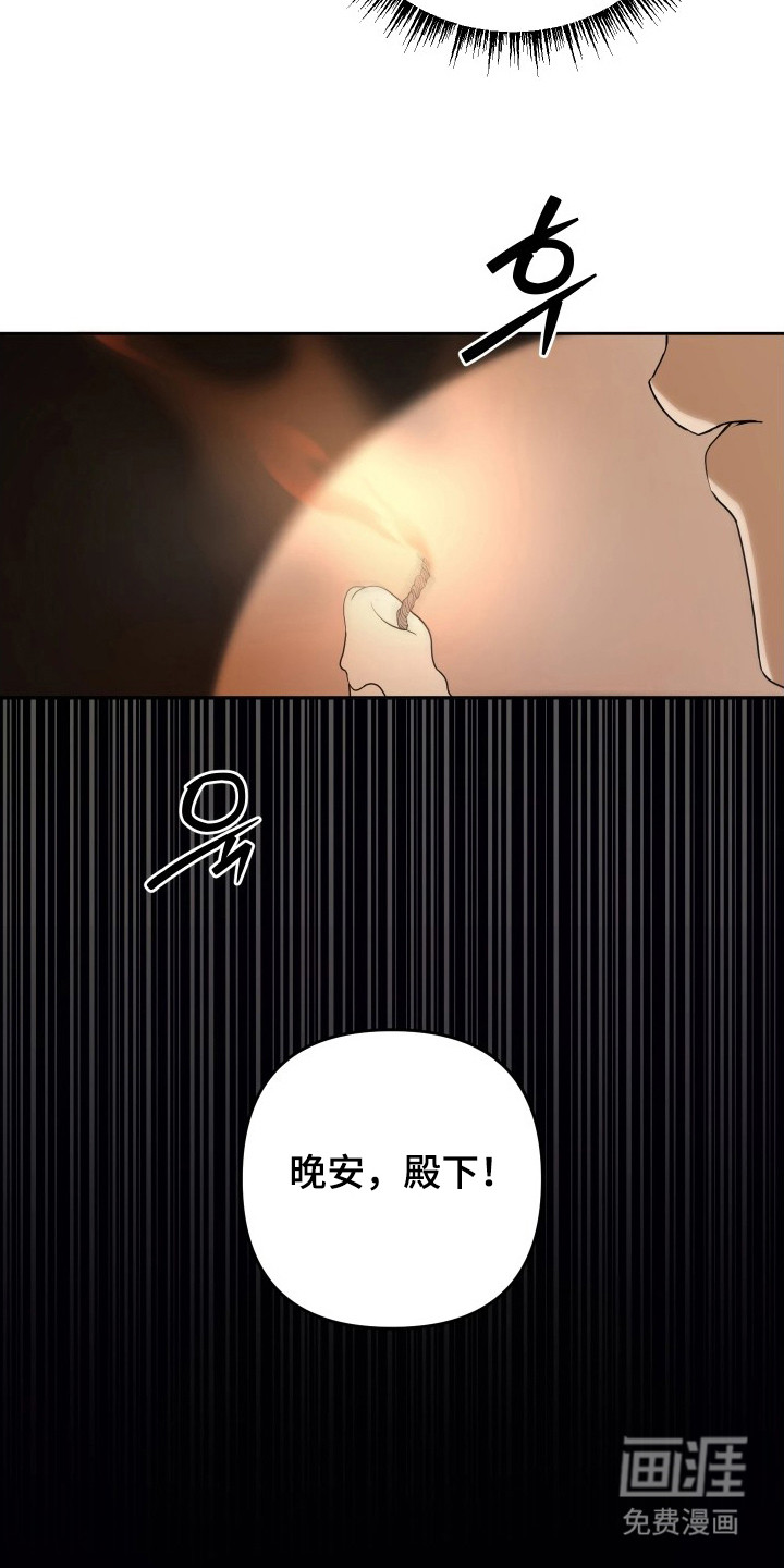 潮声与心咒漫画-图7