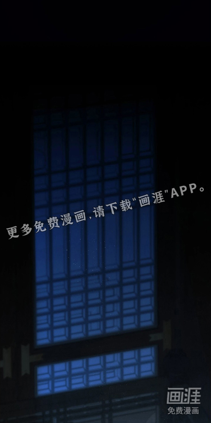 潮声与心咒漫画-图8