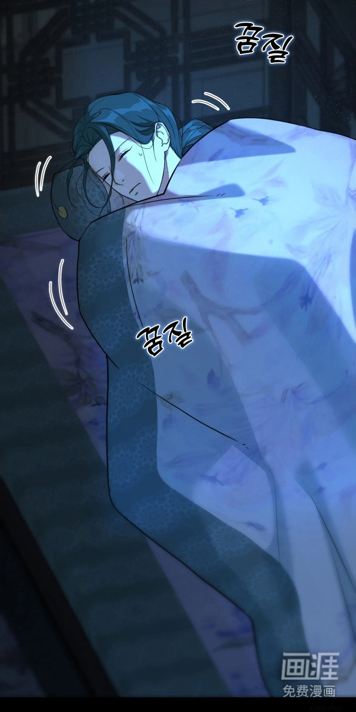 潮声与心咒漫画-图9