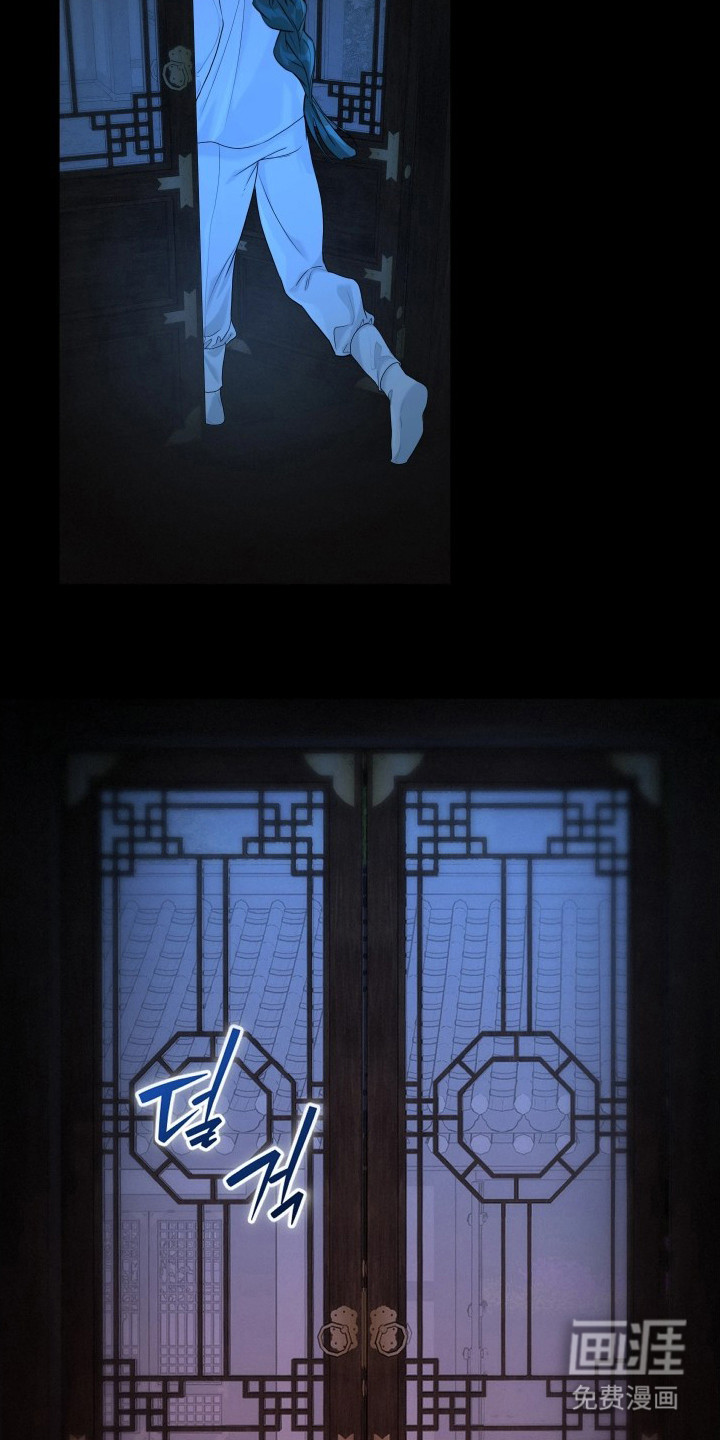 潮声与心咒漫画-图14