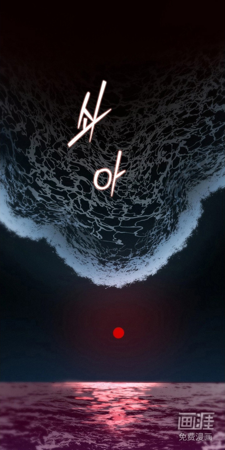 潮声与心咒漫画-图16