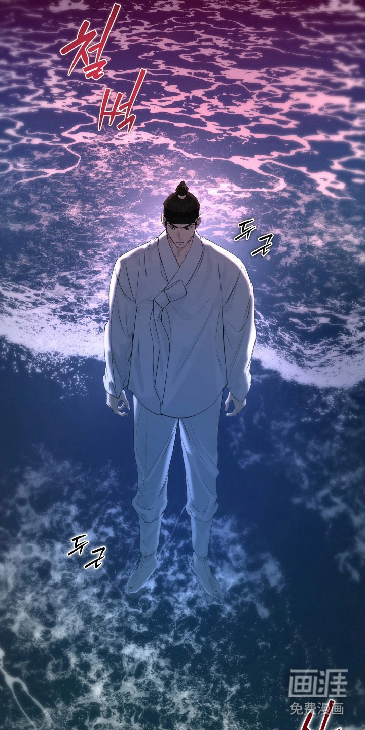 潮声与心咒漫画-图17