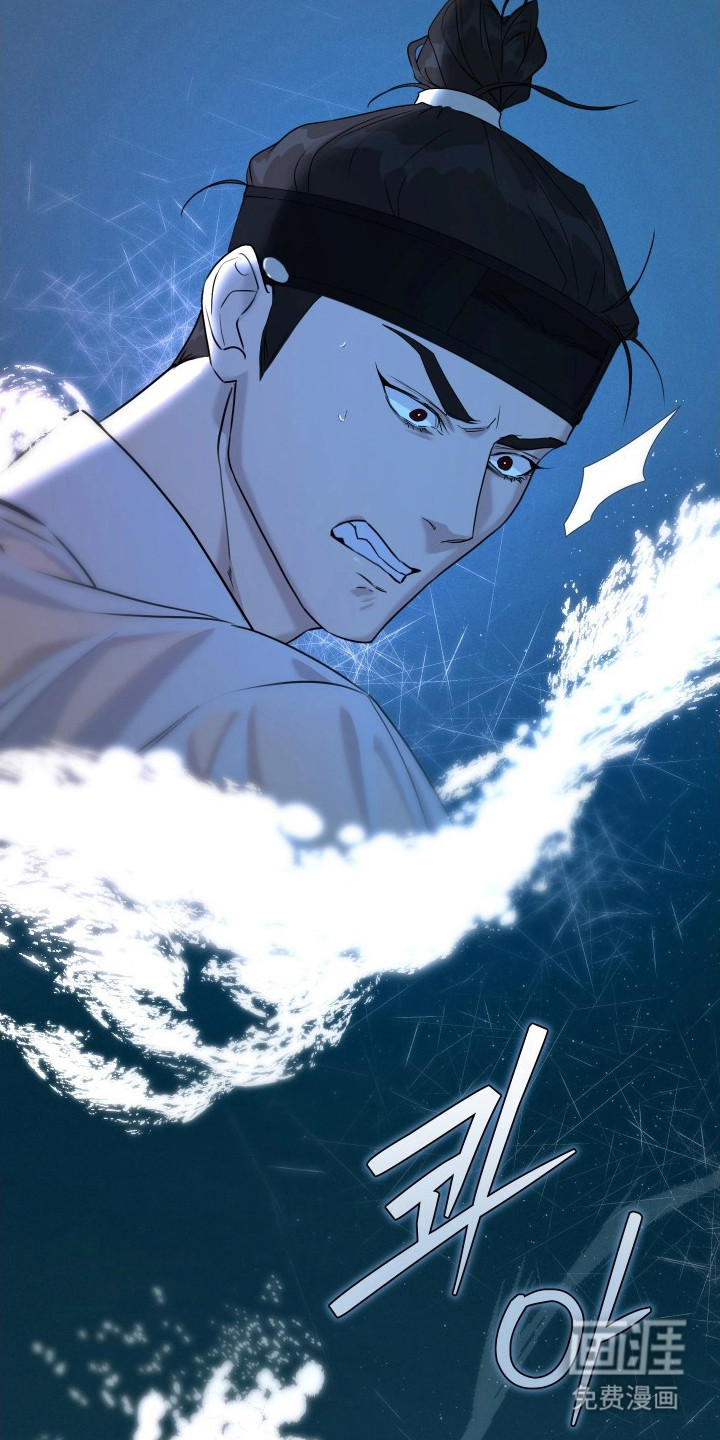 潮声与心咒漫画-图20