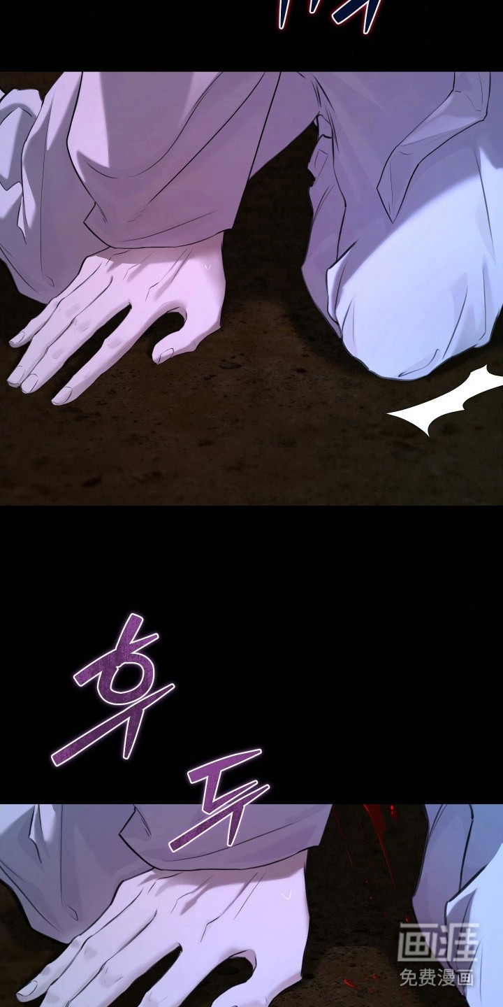 潮声与心咒漫画-图6