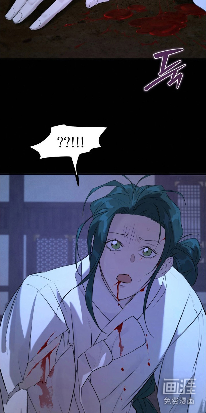 潮声与心咒漫画-图7