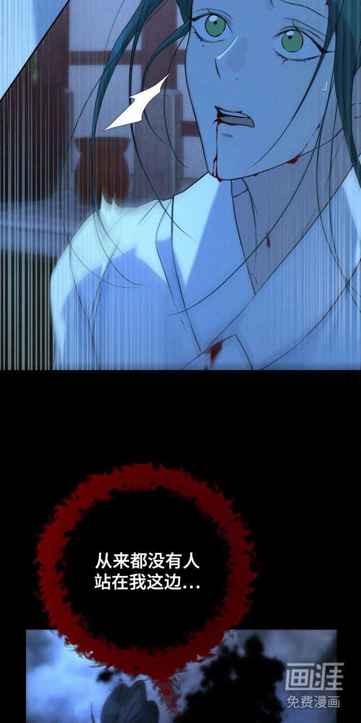 潮声与心咒漫画-图17